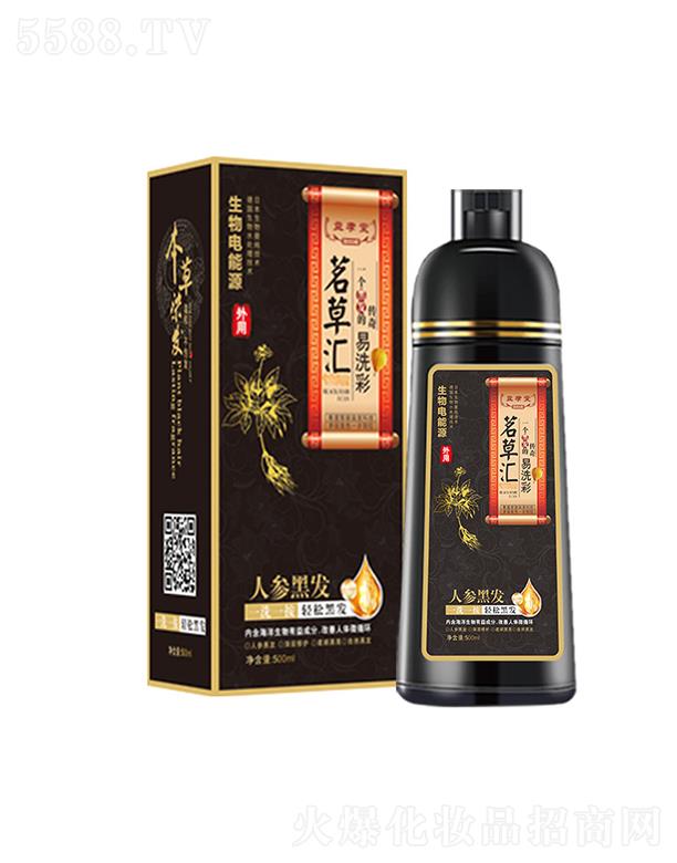 �V�|��Т�ÿƼ����޹�˾����Т�����݅R����ȾȾ�l(f��)��   ���D�ڝ���¶  Ⱦ�l(f��)���ڰװl(f��)   500ml