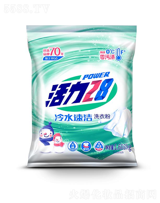 �����������F(tu��n)���޹�˾������28��ˮ�ٝ�ϴ�·� 1.608kg��ˮ���܏�(qi��ng)��ȥ��