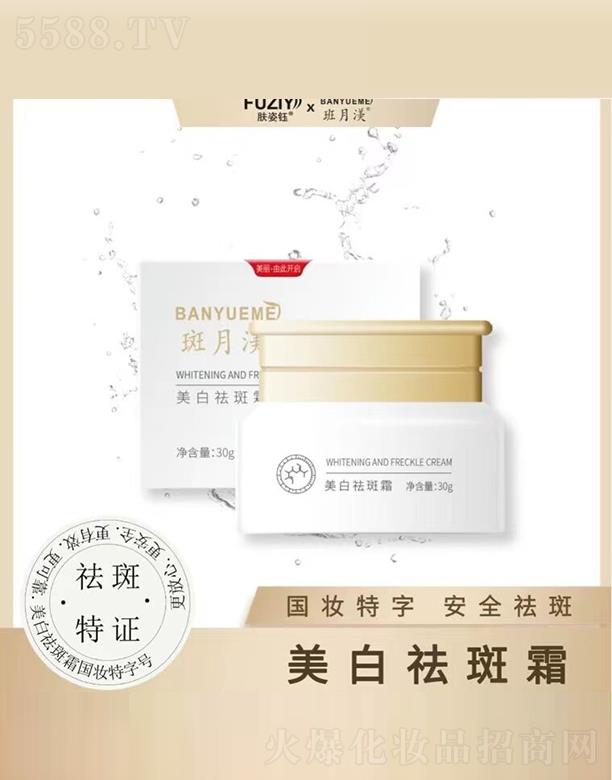 �V�|��ϫ����Ƽ����޹�˾�������������˪