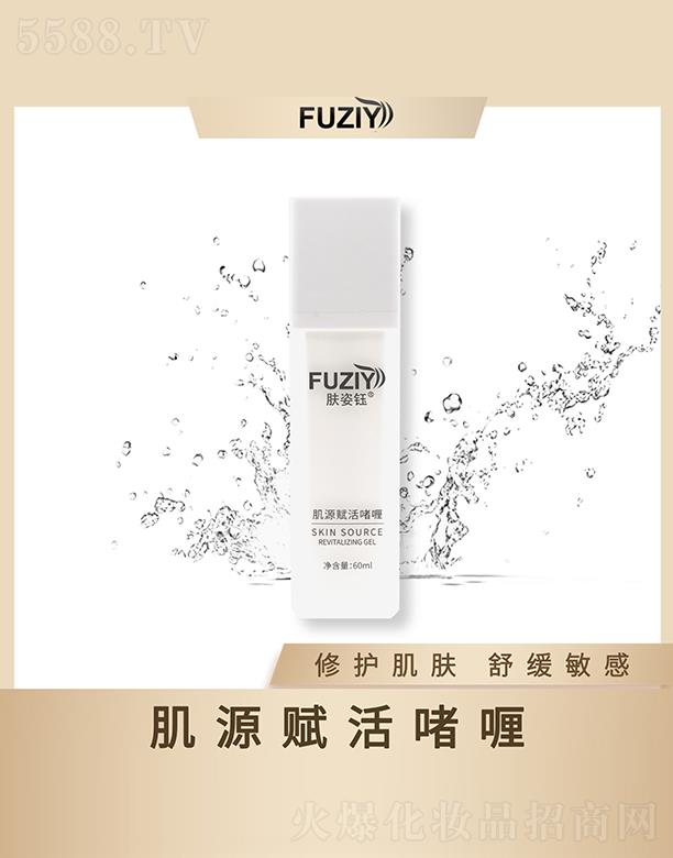 �V�|��ϫ����Ƽ����޹�˾���w��╼�Դ�x�� 60ml���o���w