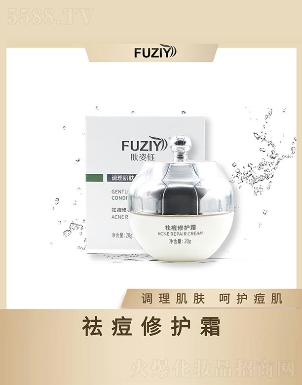 �V�|��ϫ����Ƽ����޹�˾���w�������o˪ 20g�{(di��o)�����w���o����