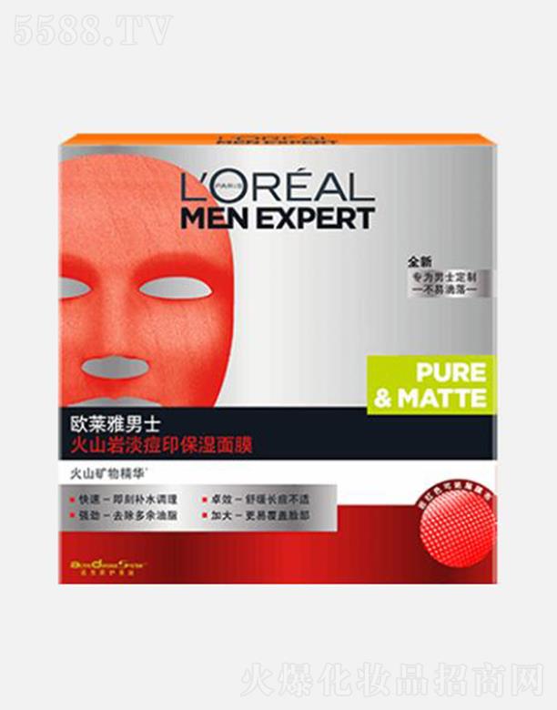 �W�R��(�Ї�(gu��))���޹�˾���W�R����ʿ��ɽ�r�嶻������Ĥ 30ml*5�a(b��)��ˮ���澏�L(zh��ng)�����m��