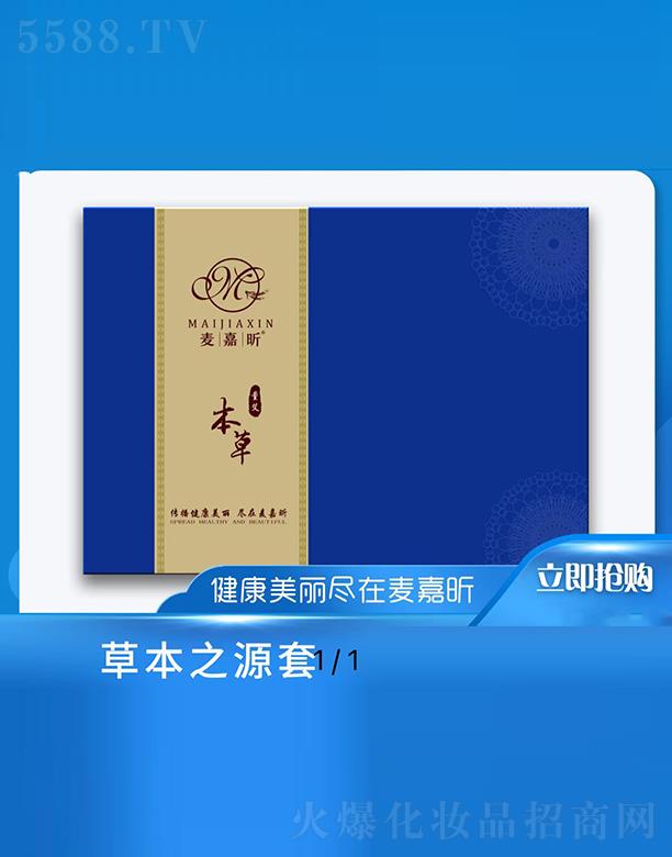 ���ϰ��������Ƽ����޹�˾������꿲ݱ�֮Դ�� ᘌ�(du��)Ů��ʹ��(j��ng)