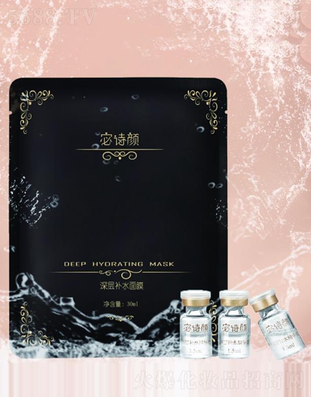 ���ݐ�Ψ�����Ƽ����޹�˾���Ԋ(sh��)�����a(b��)ˮ��Ĥ 30ml�L(zh��ng)Ч����ˮ��(r��n)�Ử