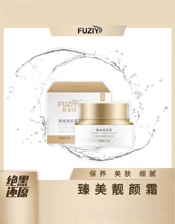 �V�|��ϫ����Ƽ����޹�˾���w��������n�˪ 30g���B(y��ng)���w��(x��)ā