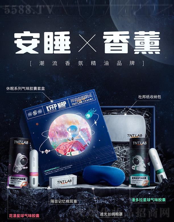 �V�|��ζ���ƻ��yƷ���޹�˾��TNTLAB��ζ�z���҃�(n��i)̴��Ȼ���޹���ͶY�� �澏����