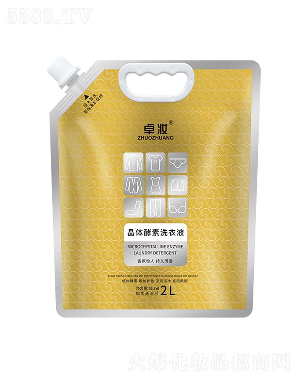 ���L(zh��ng)(����)��(gu��)�H�Q(m��o)�����޹�˾��׿�y���w����ϴ��Һ  2L  ������Ư   ��ӝ���