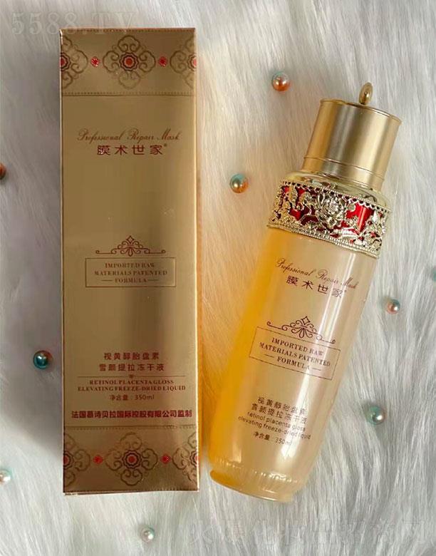 �V���л���ɏ����(x��)�������޹�˾��Ĥ�g(sh��)����̥�P��ҕ�S������Һ 350ml