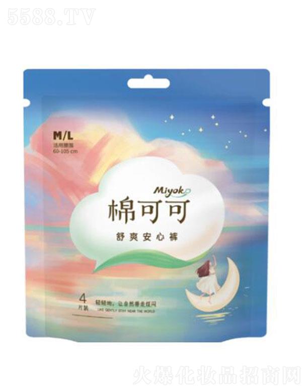 Ȫ����ɋD���l(w��i)����Ʒ���޹�˾���޿ɿ� ����ѝ 60-105cm �o(h��)�������N�ϴ���