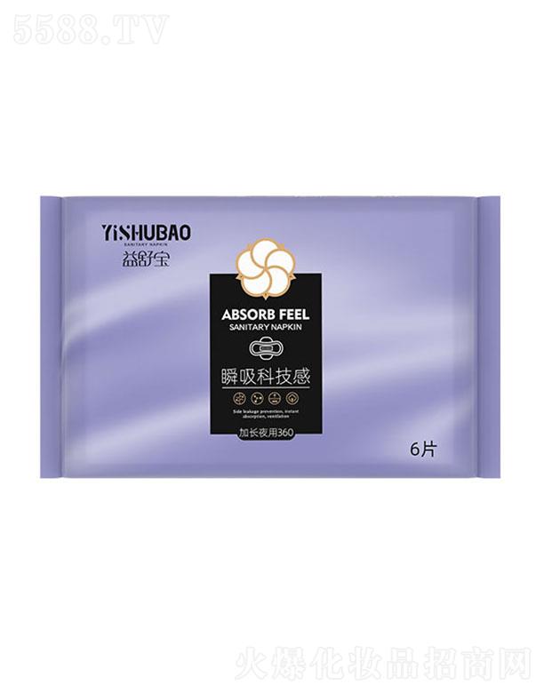 �����Н����l(w��i)����Ʒ���޹�˾�����挚˲Ϣ�Ƽ��м��L(zh��ng)ҹ���l(w��i)����360 6Ƭ ͸�ⲻ���o(w��)��ζ