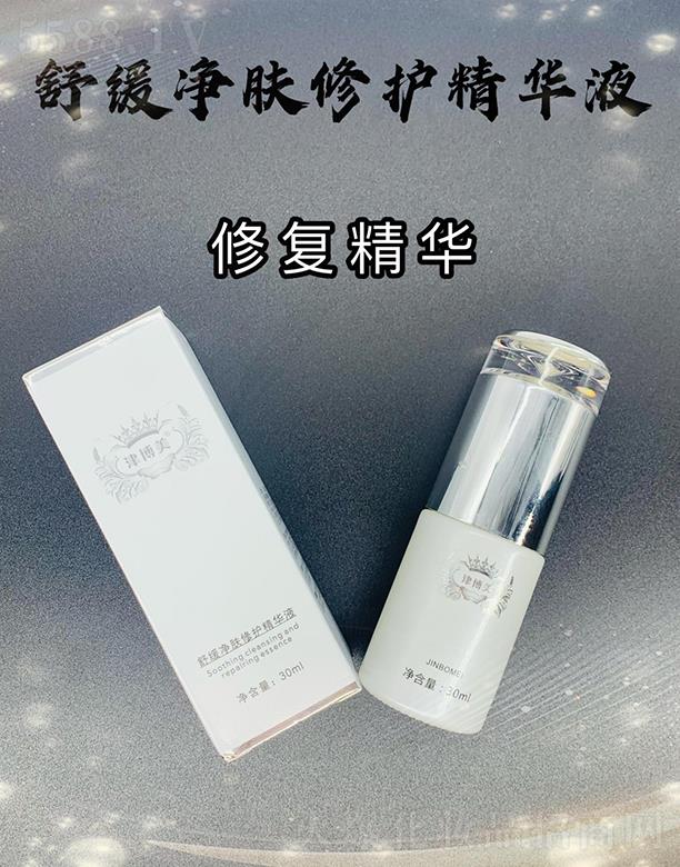 �V���л���ɏ�����������޹�˾���V���л���ɏ �����澏���w���o���AҺ 30ml