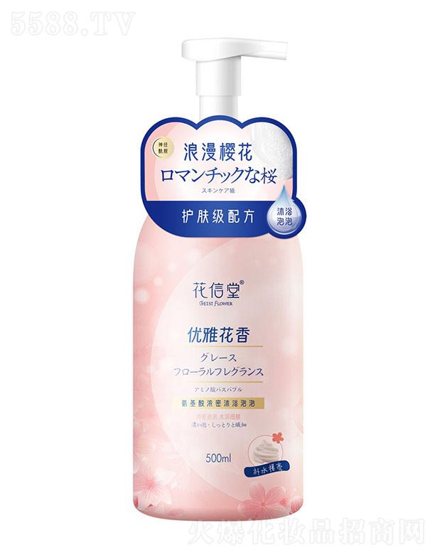 ����ٝ������Ƽ����޹�˾������ٝ�� �����ð����������ԡ���ݣ��a(b��)ˮ���� �����ѻ��㣩500ml