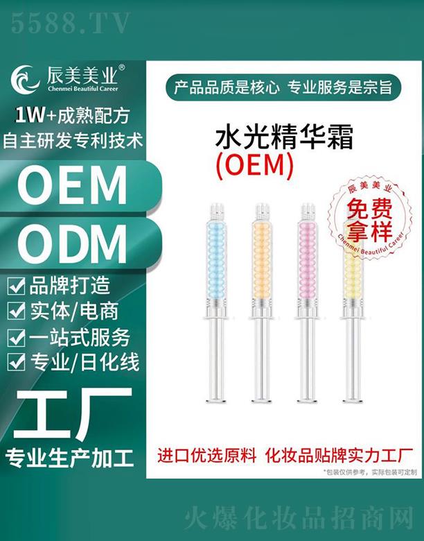 �V�ݳ������yƷ���޹�˾���V�ݳ���ˮ�⾫�A˪���ӹ�