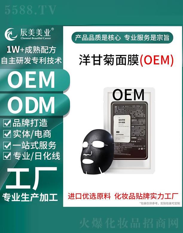 �V�ݳ������yƷ���޹�˾���V�ݳ�����ʾ���Ĥ���ӹ�