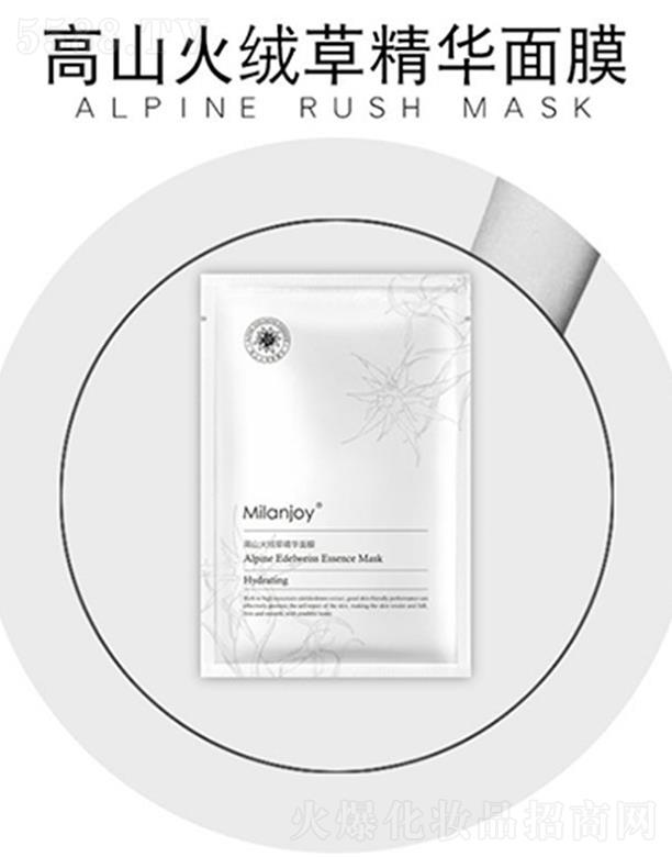 �V�ݰ��Ļ��yƷ���޹�˾���V�ݰ��� Milanjoy��ɽ��q�ݾ��A��Ĥ