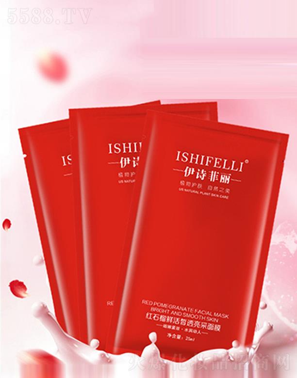 �V�ݰ��Ļ��yƷ���޹�˾���V�ݰ��� ��Ԋ(sh��)�����tʯ���r���͸������Ĥ 25ml