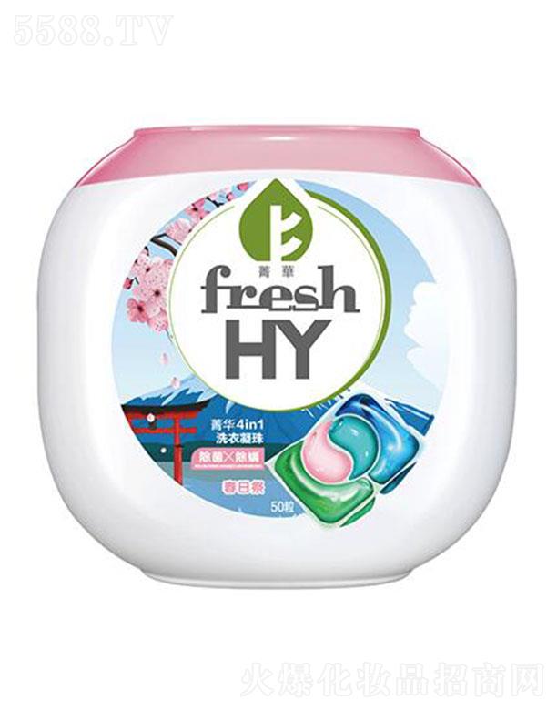 �V�݋���Ҽ�x�������M(f��i)Ʒ���޹�˾��ݼ�A���ռ��޶�ϴ������ 50�� ����o(h��)�� �������H�w