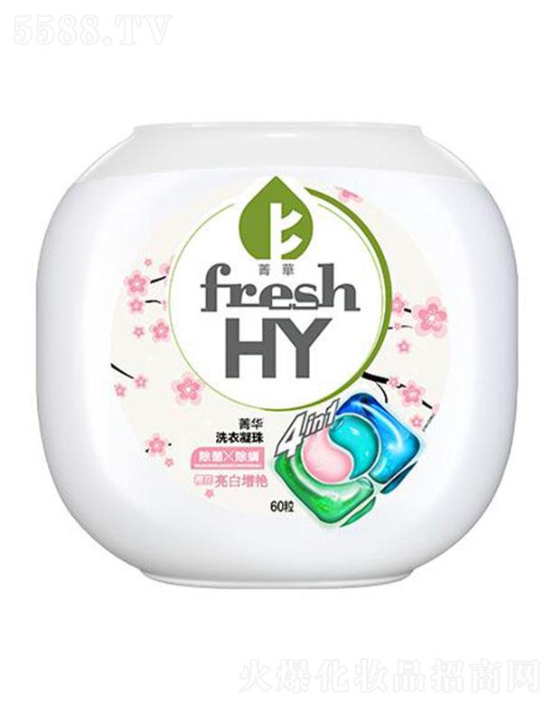 �V�݋���Ҽ�x�������M(f��i)Ʒ���޹�˾��fresh HYݼ�A�ĺ�һ�ѻ�ϴ������ 60�� ���������w�S�߽��۝n