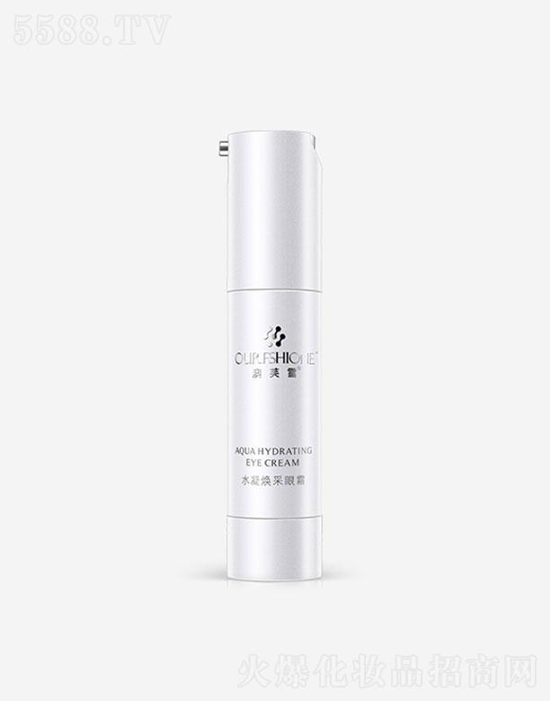 �V�����P����Ƽ����޹�˾���V�����P  ��ܽѩˮ��������˪  20g   ȥ�ۼy