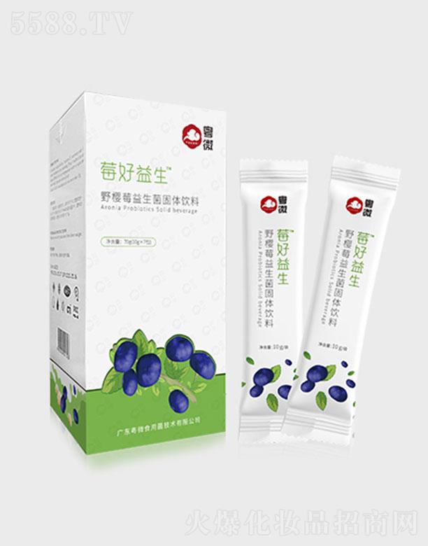 �V�|��΢����Ƽ����޹�˾����΢ݮ������Ұ��ݮ���������w���