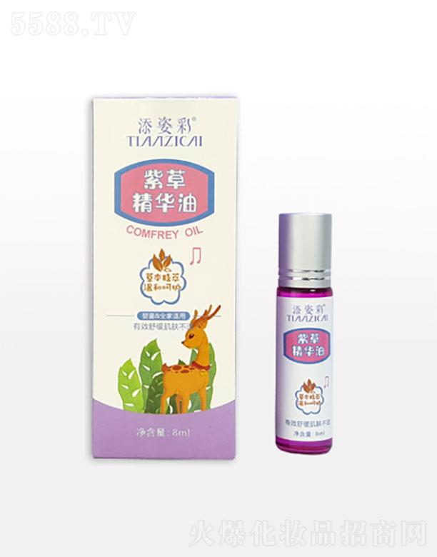 �V�������˲ʾ����������޹�˾���V�������˲�  ���˲��ϲݾ��A��  8ml   ���o���w