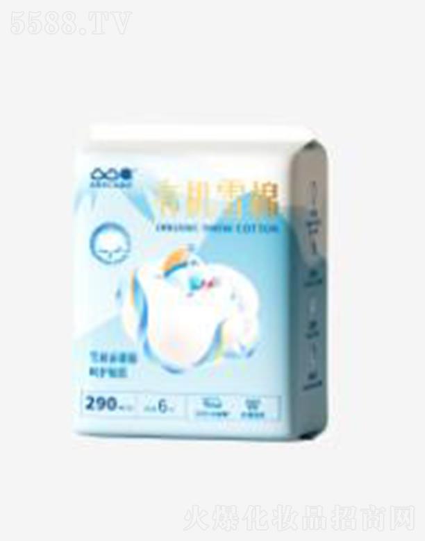 �������R�l(w��i)����Ʒ���޹�˾��͹͹���ЙC(j��)ѩ�� 290mm 6Ƭ