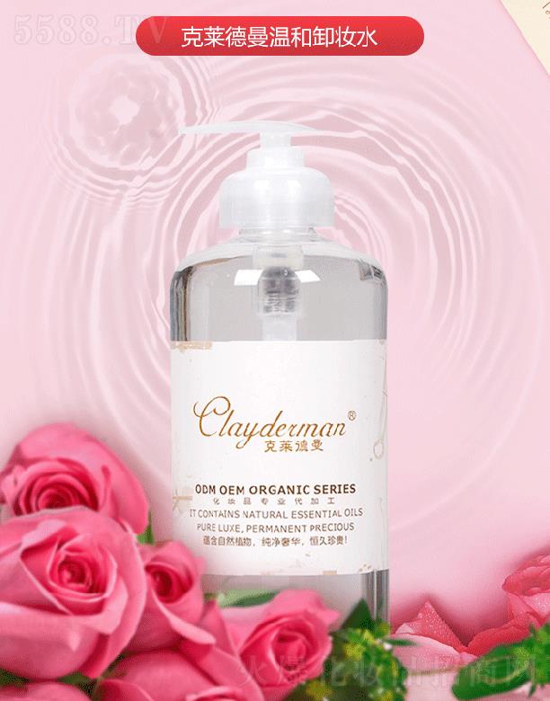 �������V�ݣ����yƷ�������޹�˾�����R�����غ�ж�yˮ