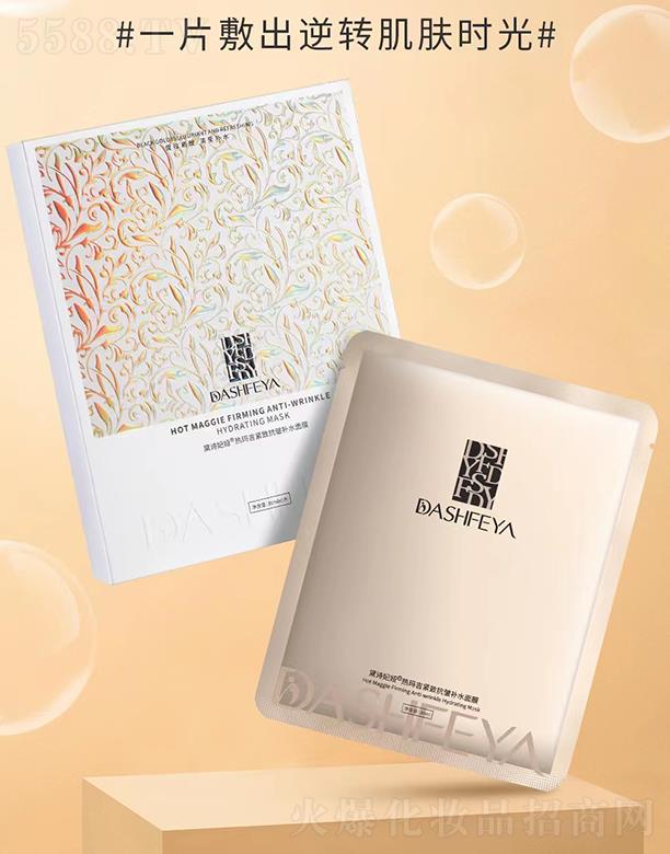 �V��Ʒ������Ƽ��l(f��)չ���޹�˾����Ԋ���I�o�¿����a(b��)ˮ��Ĥ