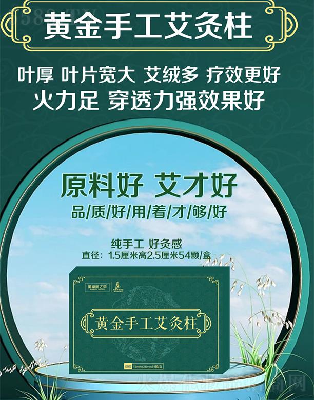 �W����֮��(m��ng)�����ϣ��󽡿��������޹�˾���W����֮��(m��ng)�S���ֹ�������