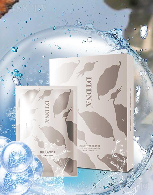 �H������ꖣ��t(y��)ˎ����Ƽ����޹�˾��DTDNA���֭�����Ĥ