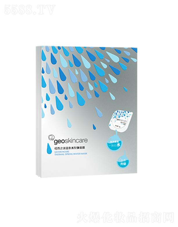 �~��֮�i���Ϻ�����(gu��)�H�Q(m��o)�����޹�˾���~��֮�i��Ȫˮէ����Ĥ˯����Ĥ