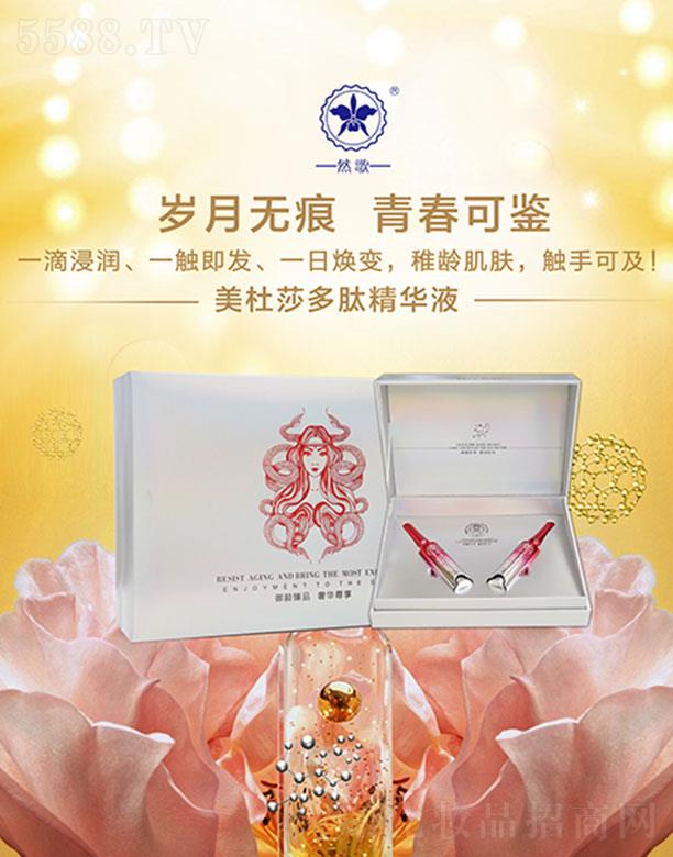 ��ֲ�عɼ��F�ɷ����޹�˾��Ȼ������ɯ���ľ��AҺ