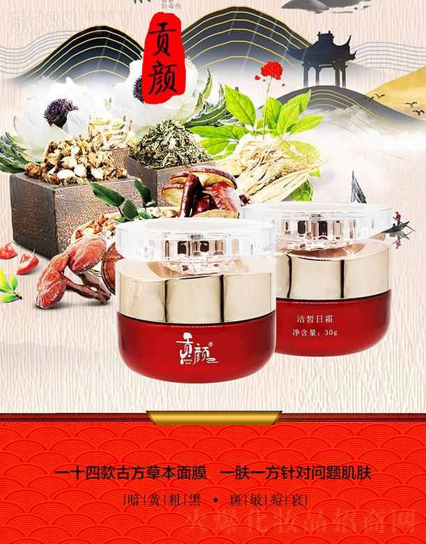 �V��ʢܲ������Ƽ����޹�˾��ؕ����˪ 30g