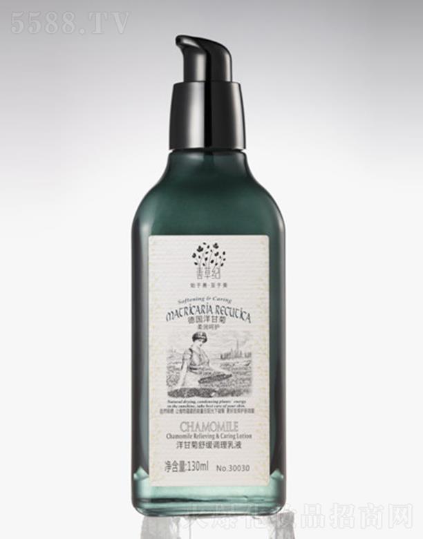 �V���Ʋݼo(j��)���yƷ���޹�˾���Ʋݼo(j��)��ʾ��澏�{(di��o)����Һ