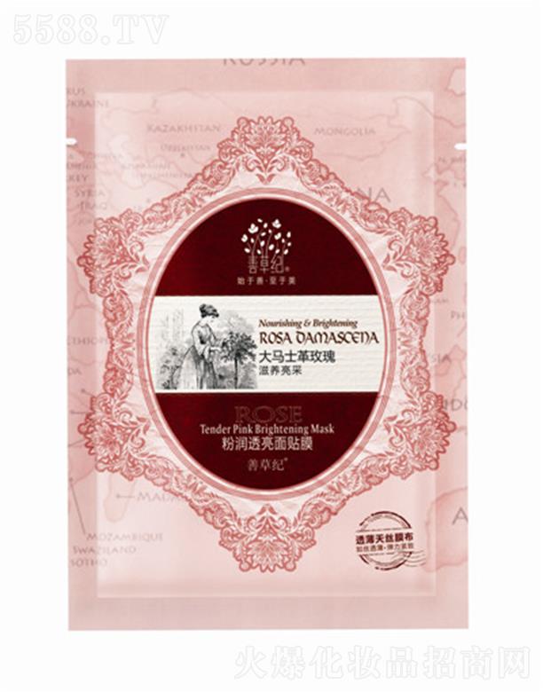 �V���Ʋݼo(j��)���yƷ���޹�˾���Ʋݼo(j��)���w�a(b��)ˮõ�徫����z��Ĥ