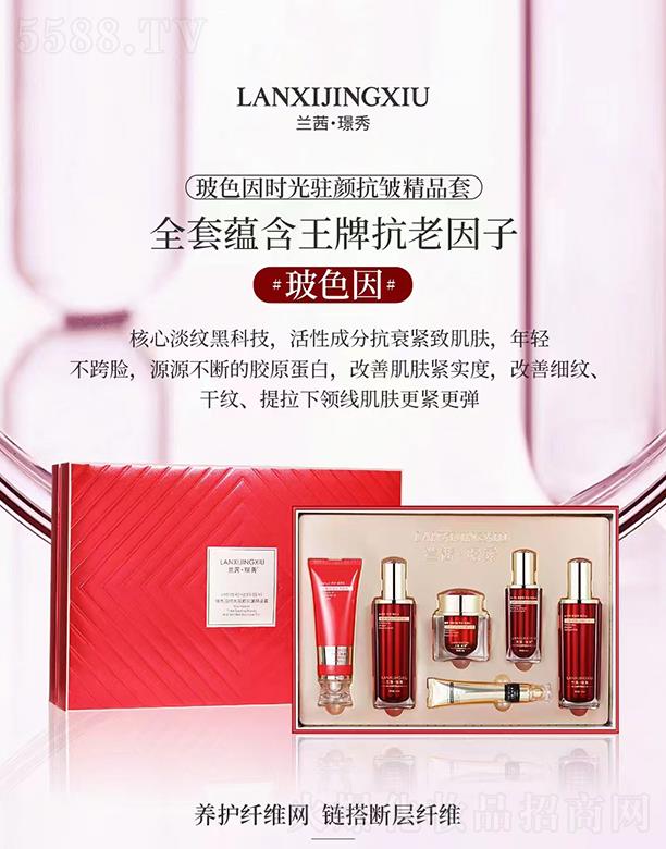 �V��Ʒ������Ƽ��l(f��)չ���޹�˾���m��Z�㲣ɫ��r(sh��)���v�����Ʒ��