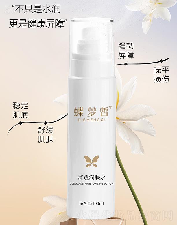 �V����������Ƽ����޹�˾���������͸���wˮ 100ml