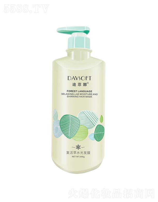 �V��ʩ���_�ջ��Ƽ����޹�˾���Ϸ��ȏ�(f��)���ˮ��l(f��)Ĥ