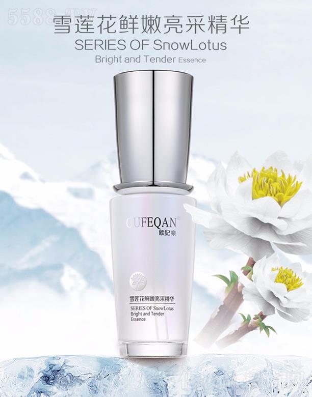 �V��ԣ�wɏ���yƷ���޹�˾���W��Ȫѩɏ���r�����ɾ��A