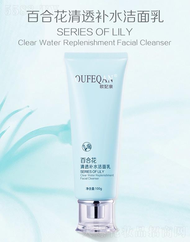 �V��ԣ�wɏ���yƷ���޹�˾���W��Ȫ�ٺϻ���͸�aˮ������100g