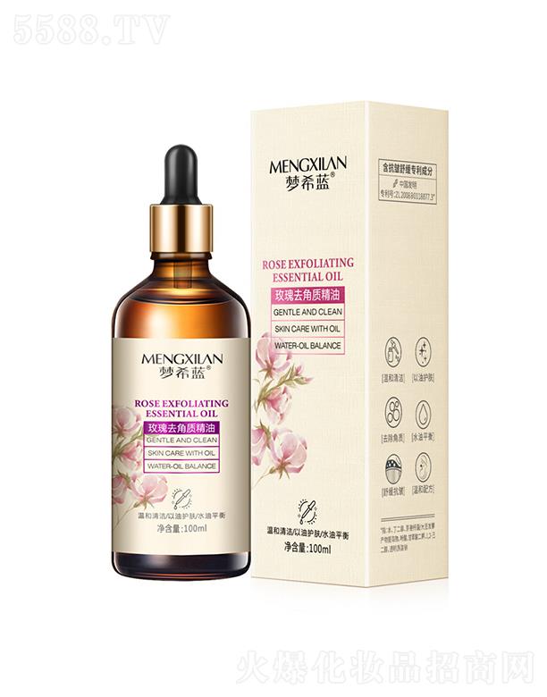 �V��Ӣ�ۇ��H����Ƽ����޹�˾����(m��ng)ϣ�{(l��n)õ�徫��ȥ���|(zh��)���� 100ml�������坍ë�לغ�