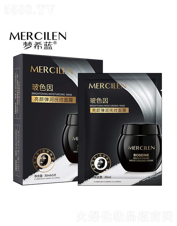 �V��Ӣ�ۇ��H����Ƽ����޹�˾����ϣ�{(l��n)��ɫ���������y��Ĥ 30mlx5Ƭ �a(b��)ˮ�����̝����w�o��