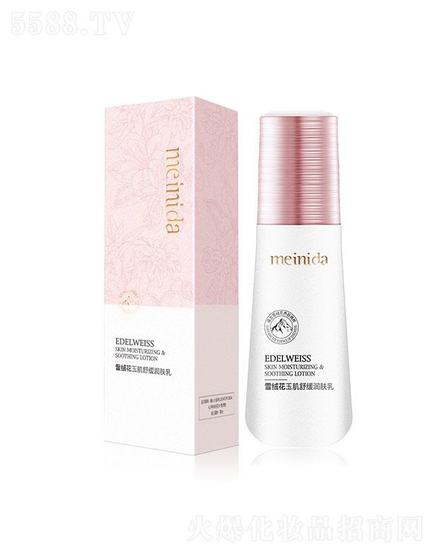 �V����¶�˻��yƷ���޹�˾���V����¶��  �����_ѩ�q���񼡝��w��  100g   ��ӱ��B(y��ng)