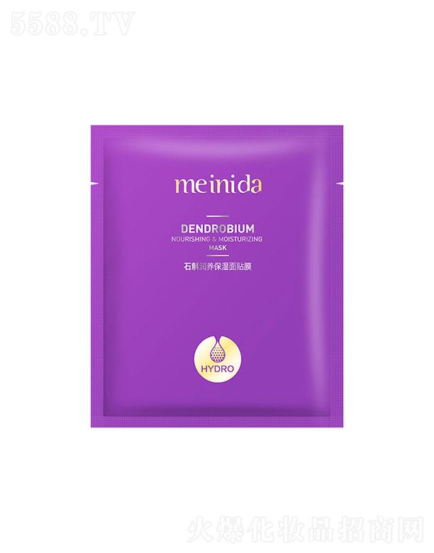 �V����¶�˻��yƷ���޹�˾���V����¶��  �����_ʯ�����B(y��ng)�������NĤ  30ml   �aˮ͸��