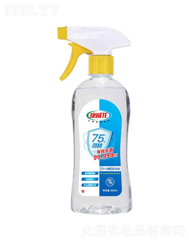 ���u�����������Ƽ��ɷ����޹�˾��������75%�ƾ�����Һ500ml-(���F��(ji��n)�b)