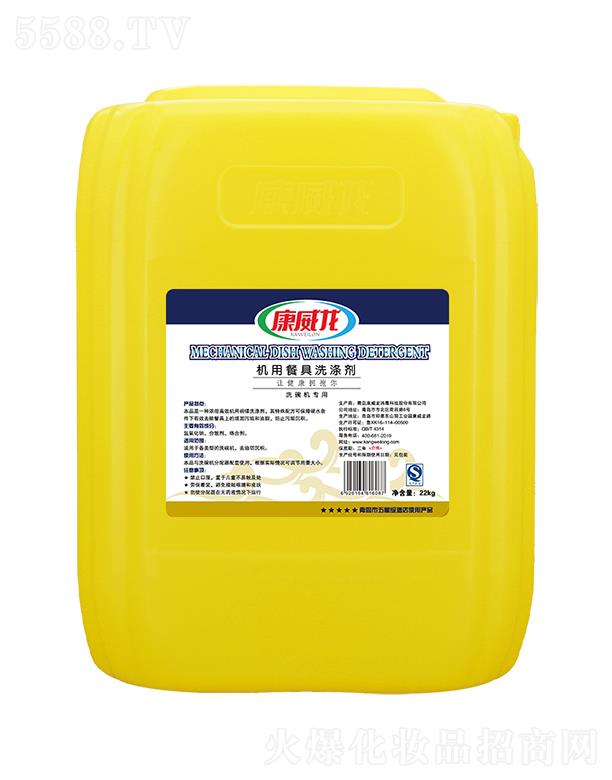 ���u�����������Ƽ��ɷ����޹�˾���������C(j��)�ò;�ϴ�섩 22kg