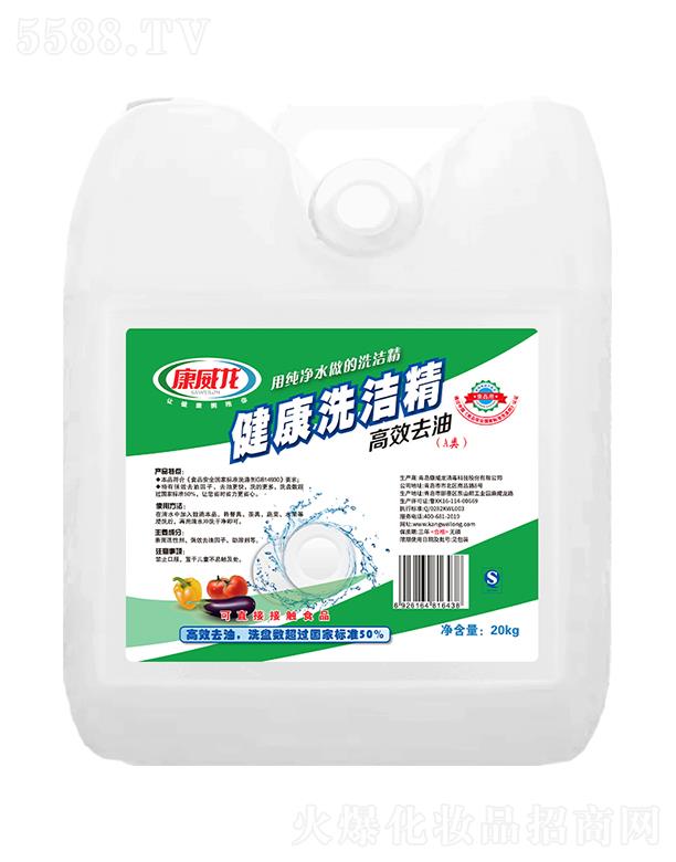 ���u�����������Ƽ��ɷ����޹�˾������������ϴ���� 20kg