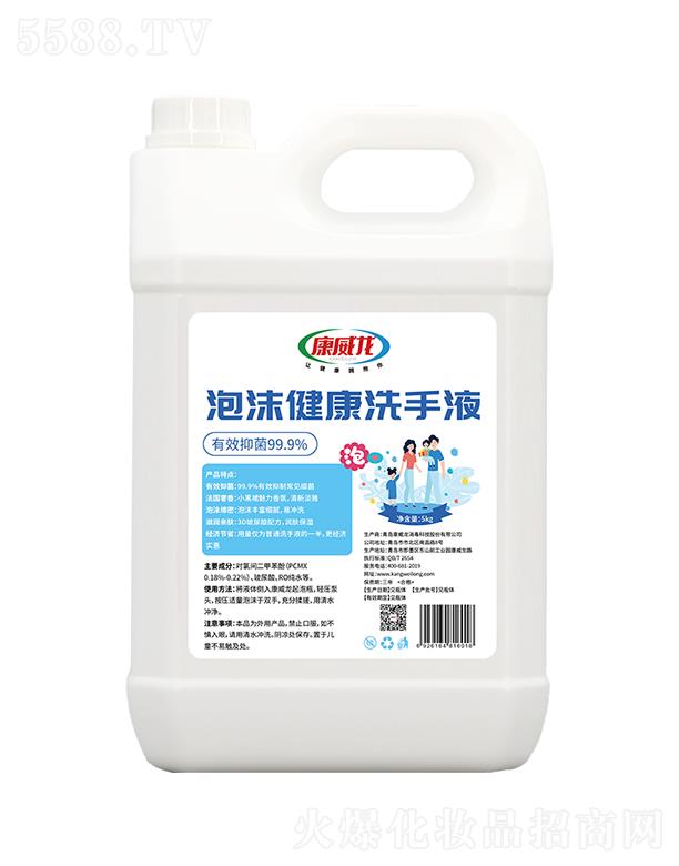 ���u�����������Ƽ��ɷ����޹�˾��������������ĭϴ��Һ С��ȹ 5kg