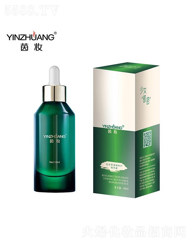 �V�|�W�����yƷ���޹�˾�����y��(f��)��ݏ��g���o���A¶ 50ml