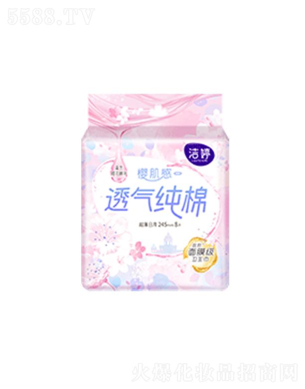 �����z���ɷ����޹�˾������͸�⼃��